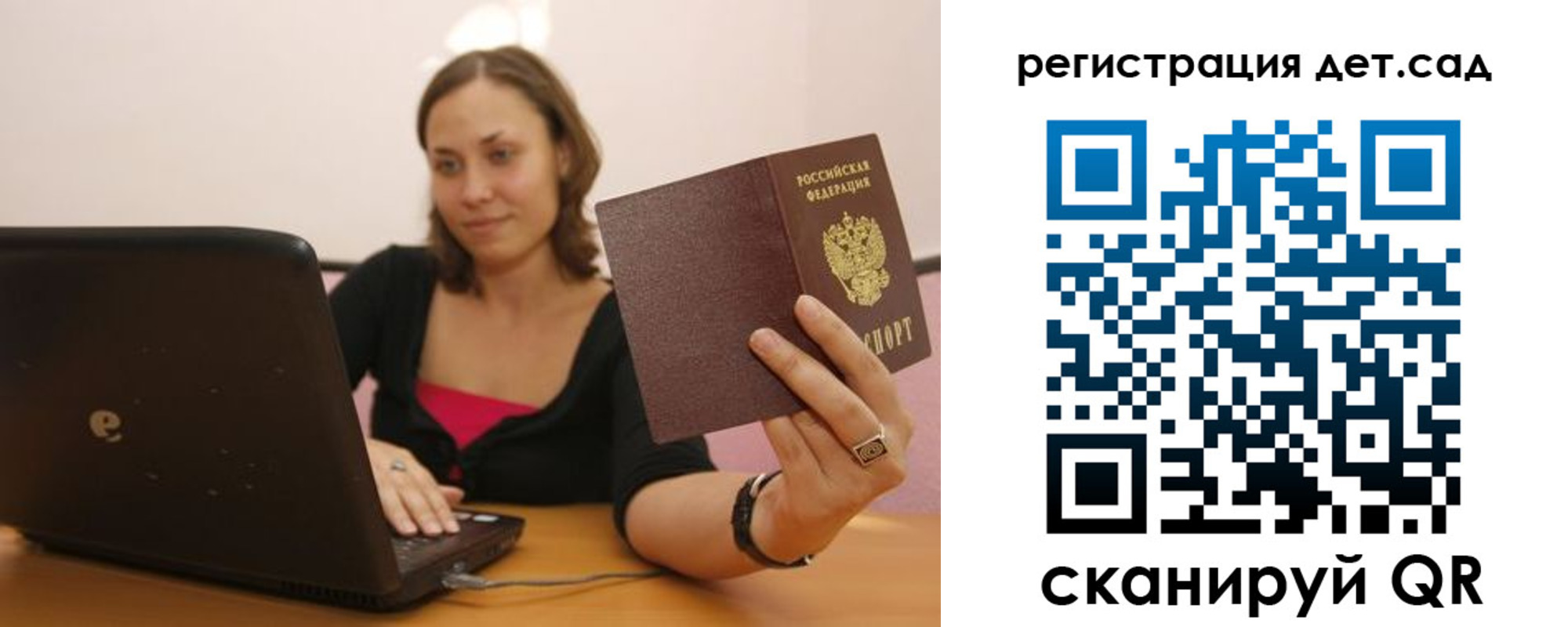прописка для кредита в Мурино